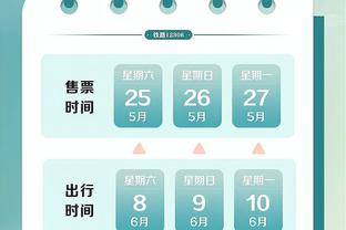 江南体育app官方网站截图1